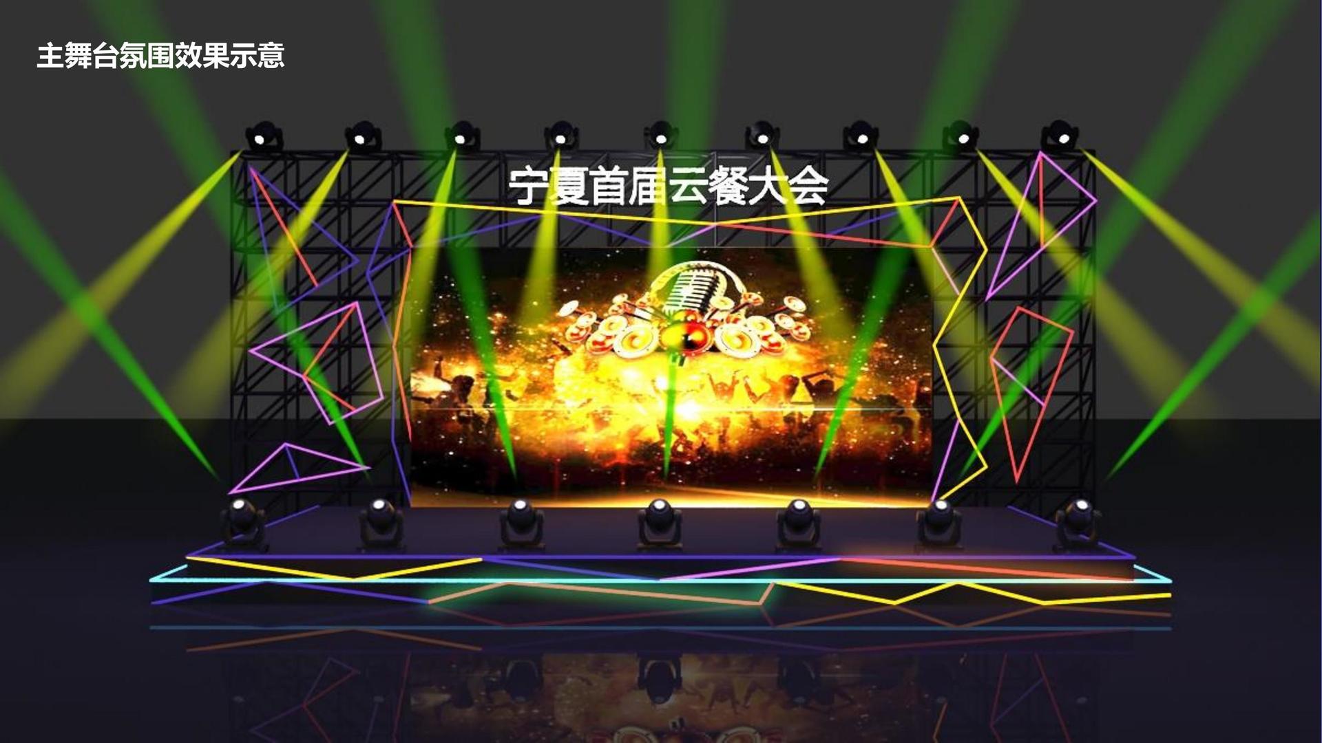 华彩天启传媒导演制片